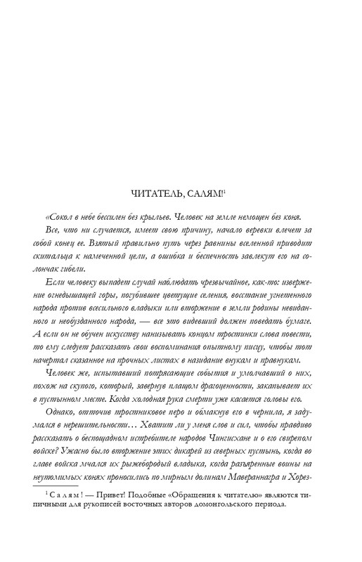 ITD000000001303170-page-0007
