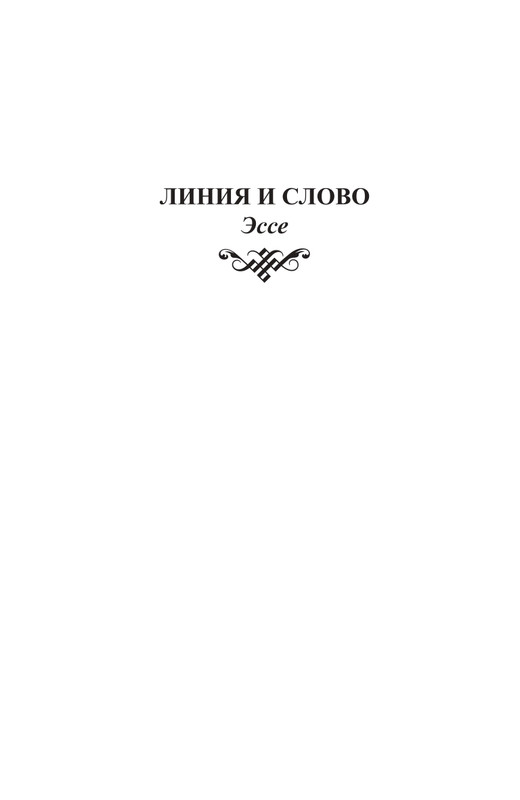 smirnov-imperatorsky-teatr-2020-1-12-page-0006