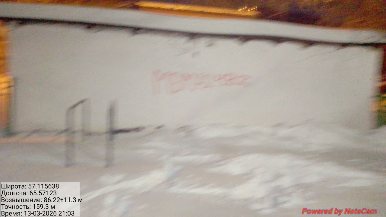 photo 15 2026 03 15 01 21 09