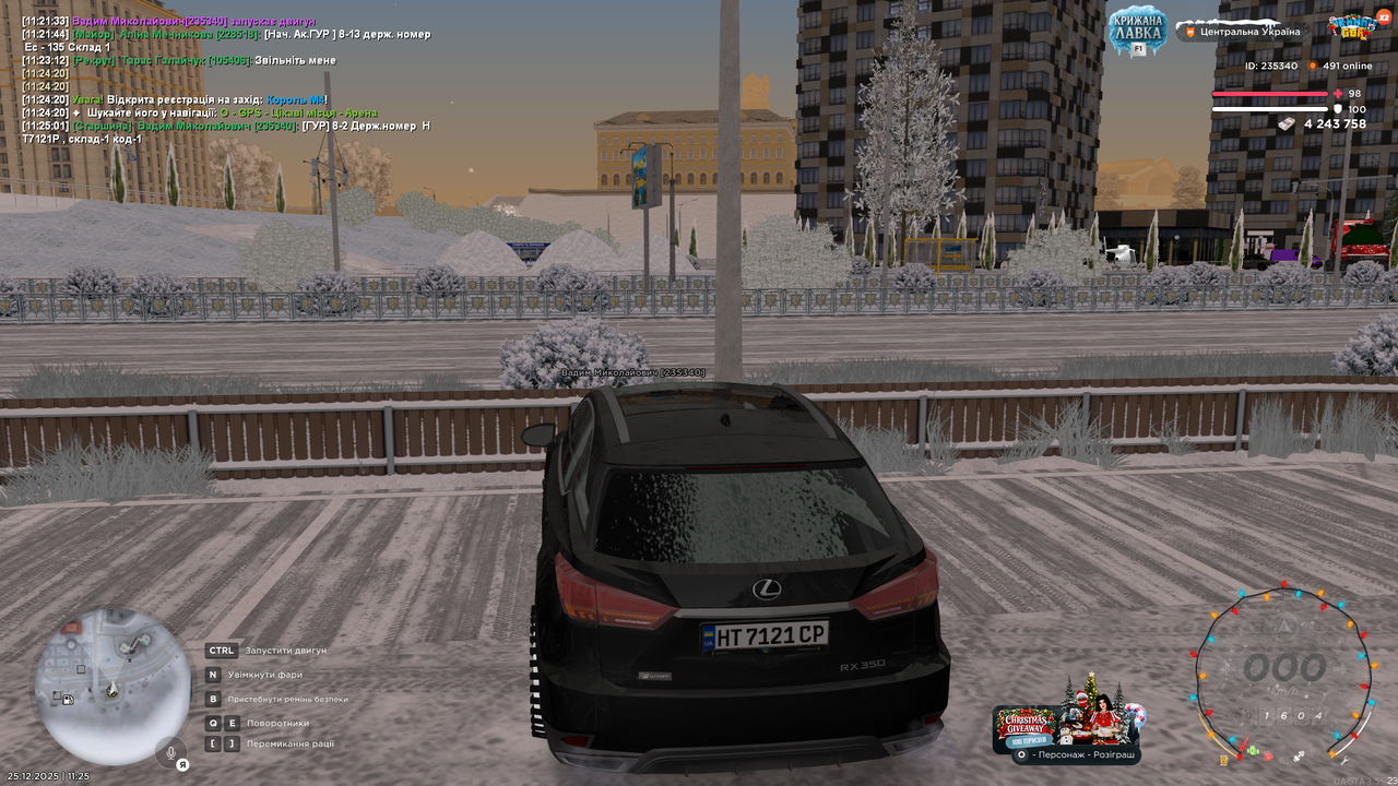 Знімок екрана (618)