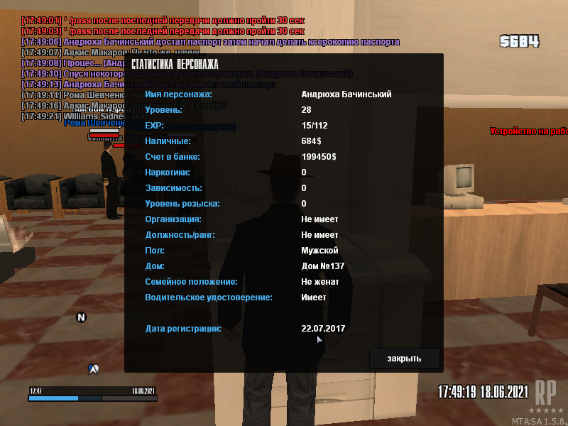 mta-screen_2021-06-18_17-47-04