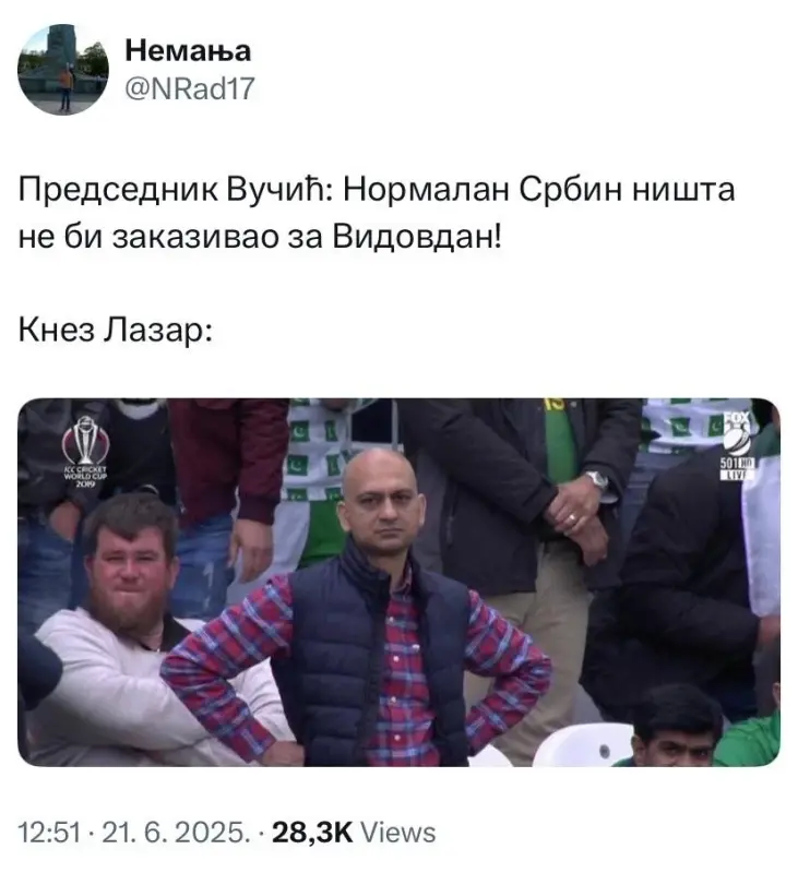 Slika