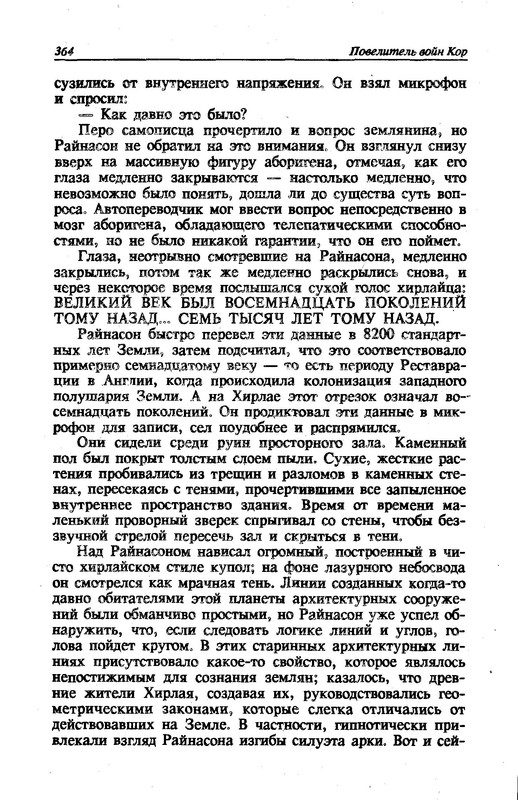 p0365