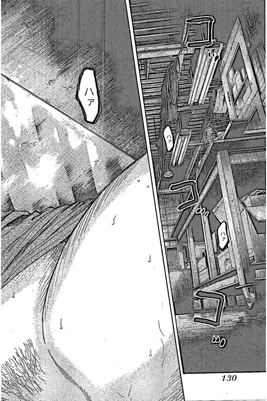 ShimaumaVol11-3