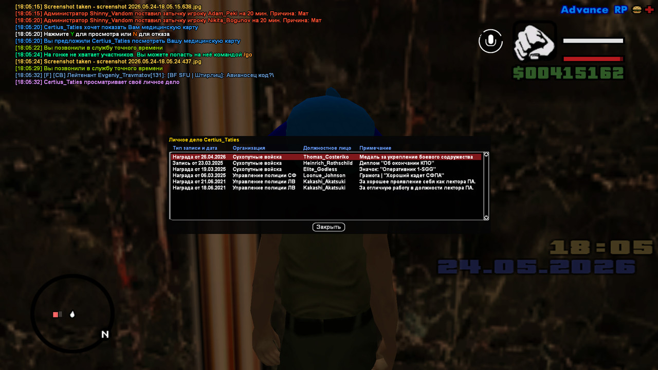 screenshot 2026 05 24 18 05 33 849