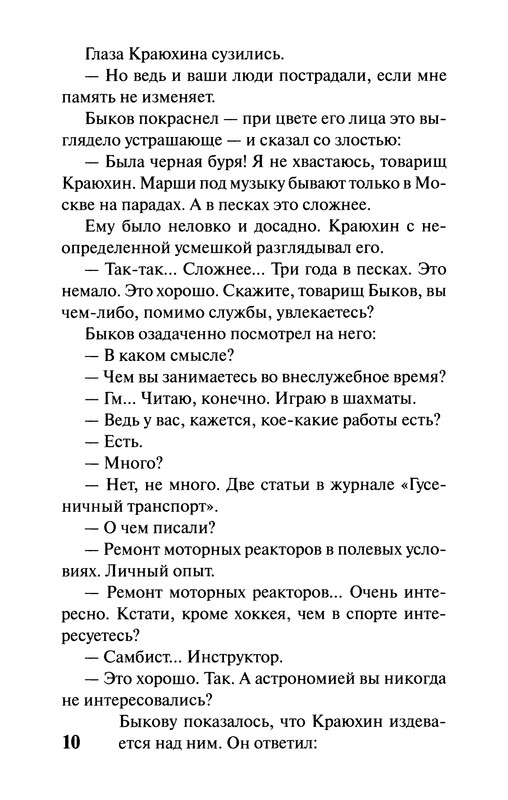 p0011