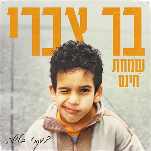תמונה
