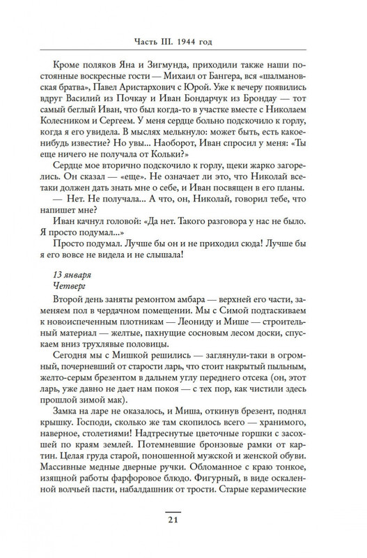 2-page-0017