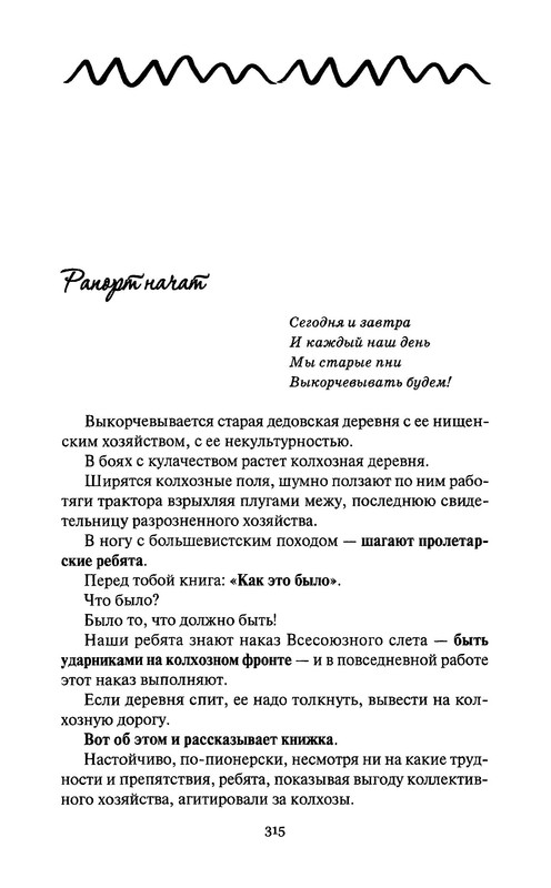 p0013