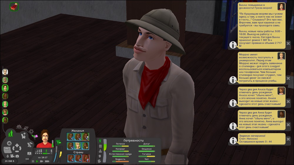 Sims2-EP9-2025-05-08-11-15-41-06.jpg