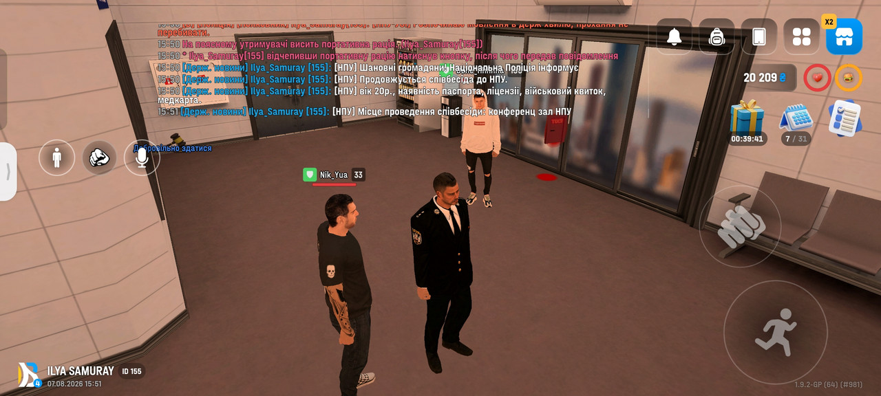 Screenshot 2026 08 07 15 51 02 82 28199ec5709c3ee1a1de848b335f830d