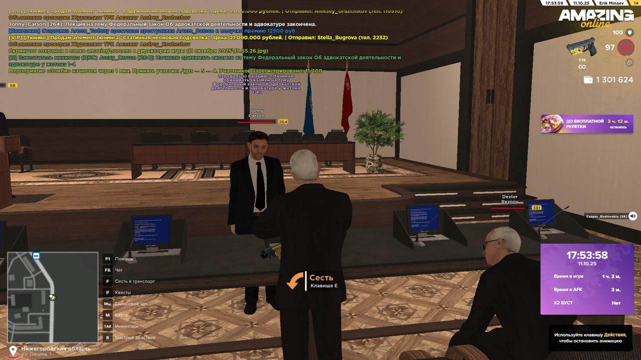 адвакатура (2)