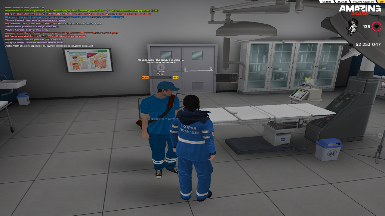 Grand Theft Auto  San Andreas Screenshot 2025.08.21 - 11.25.20.19