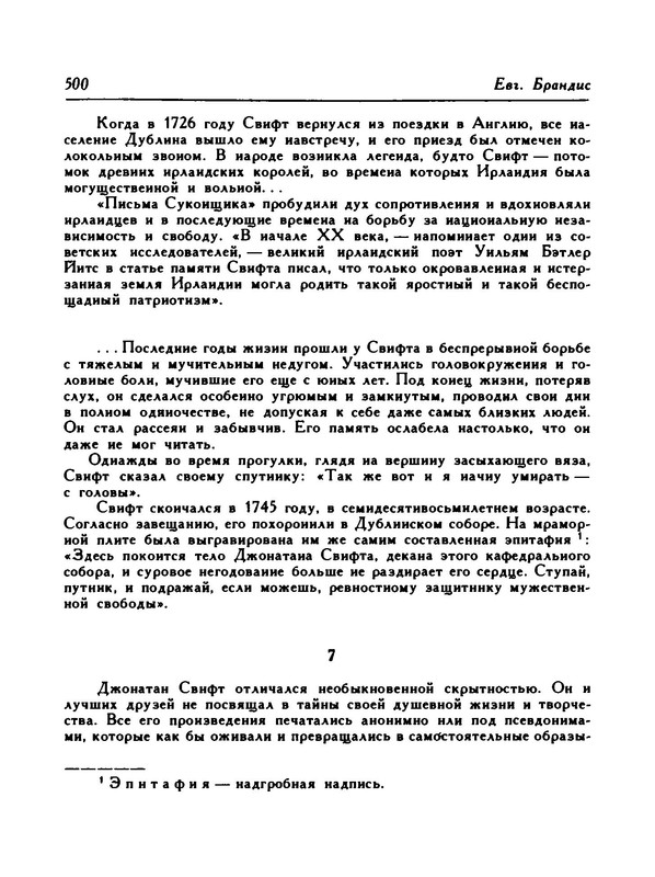 p0113