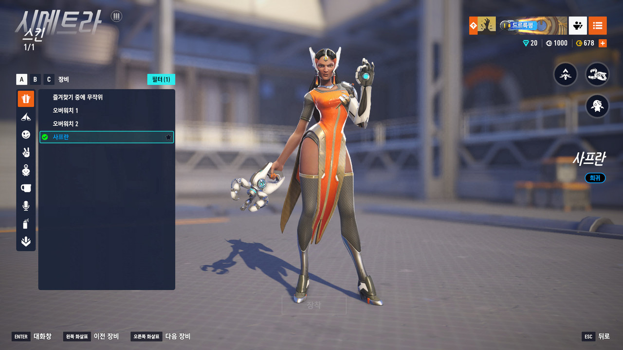 Kakao Talk 20251219 201541820 09