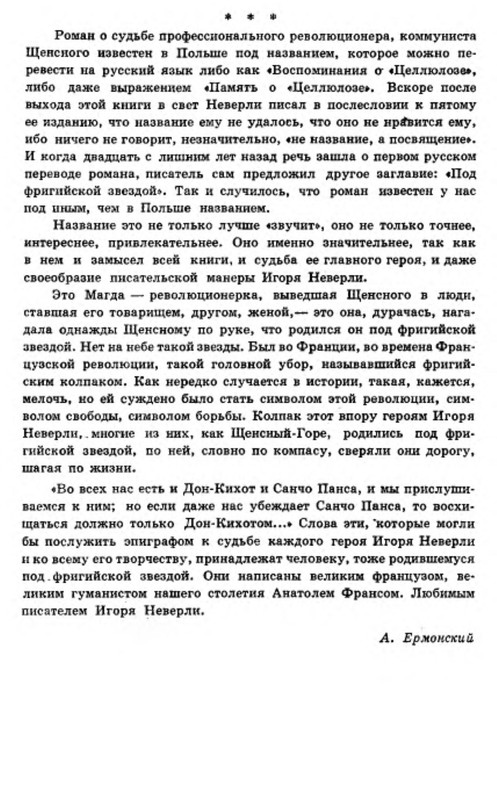 p0020