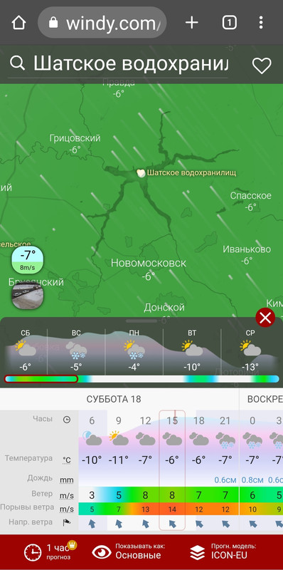 Screenshot-20230218-151449-Chrome.jpg