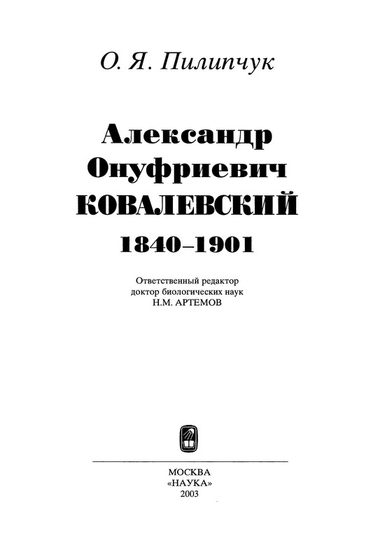 p0003