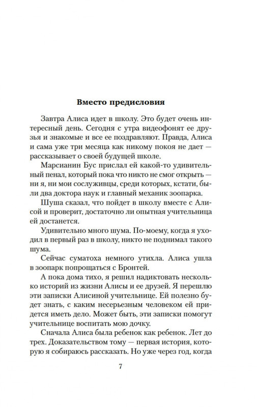 2-page-0004