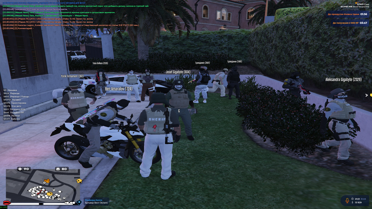 Grand Theft Auto V Screenshot 2026 03 31 21 01 10 44