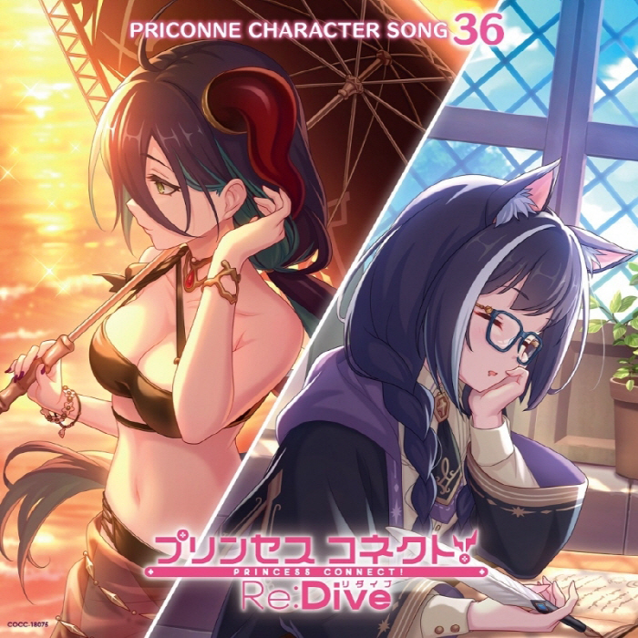 [2023.11.29] プリンセスコネクト！ Re:Dive PRICONNE CHARACTER SONG 36 [MP3 320K]