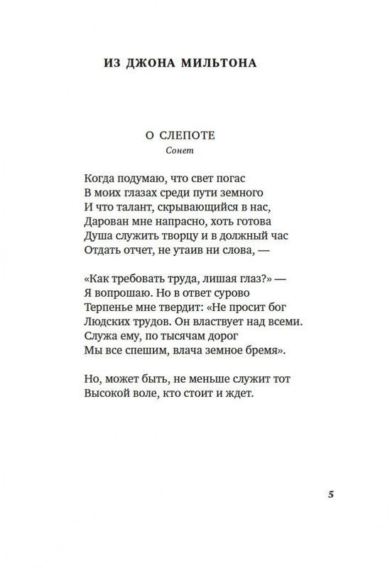 2-page-0003