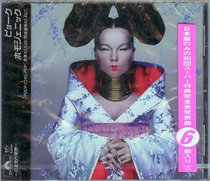 Re: Björk