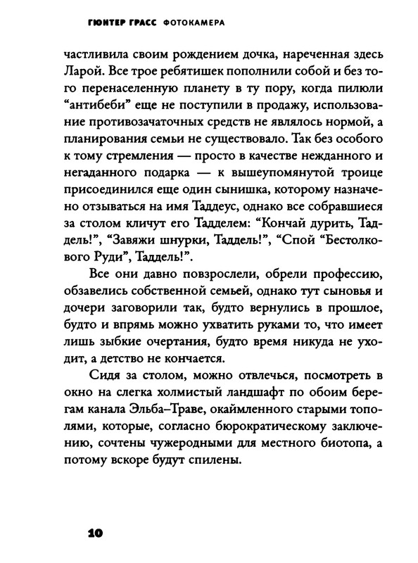 p0011