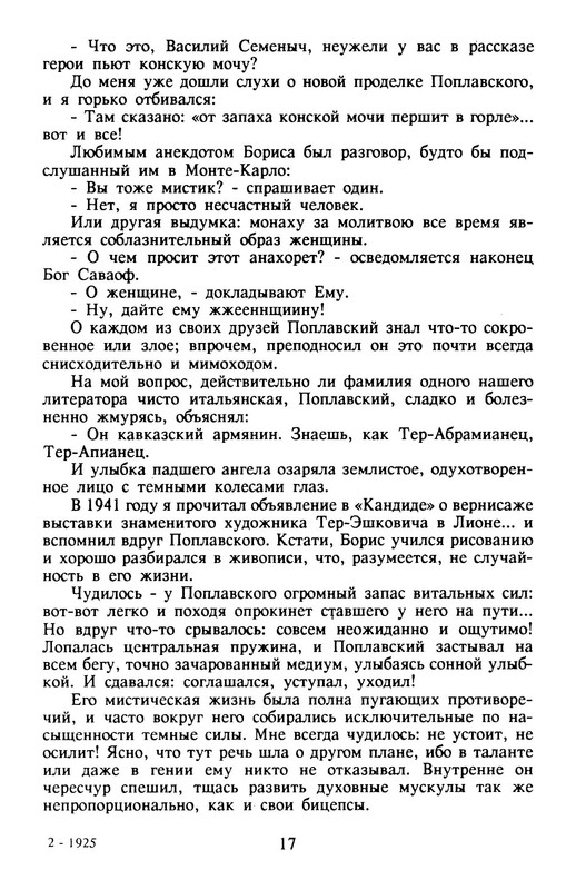 p0018
