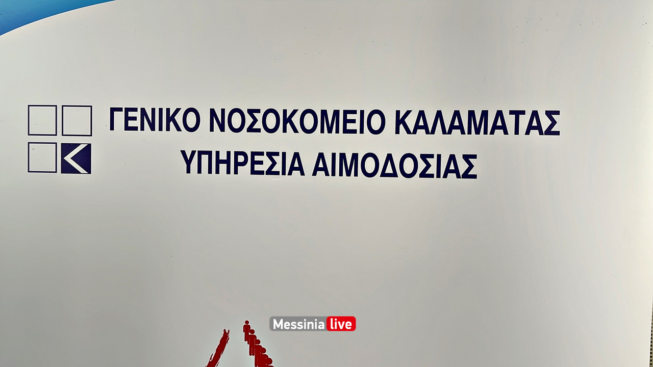 διαπλασηimage00004