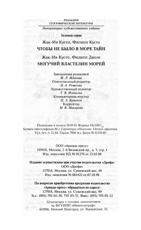 p0415