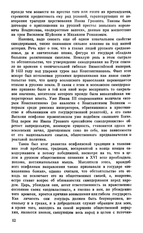 p0015