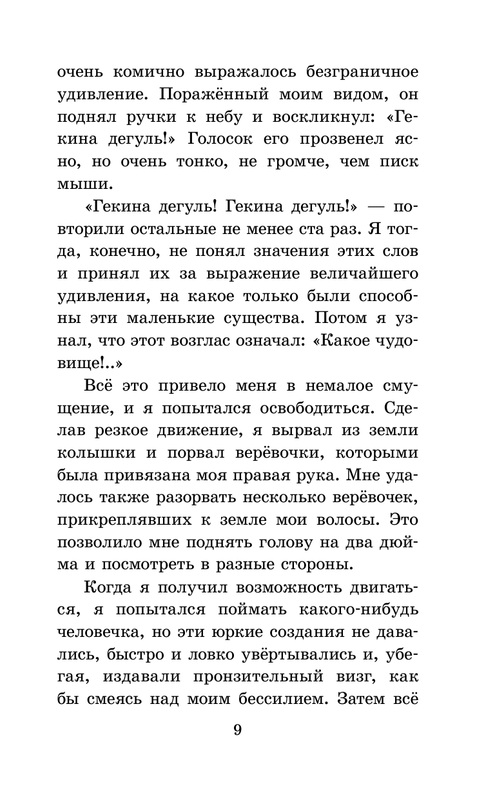 ASE000000000867994-09