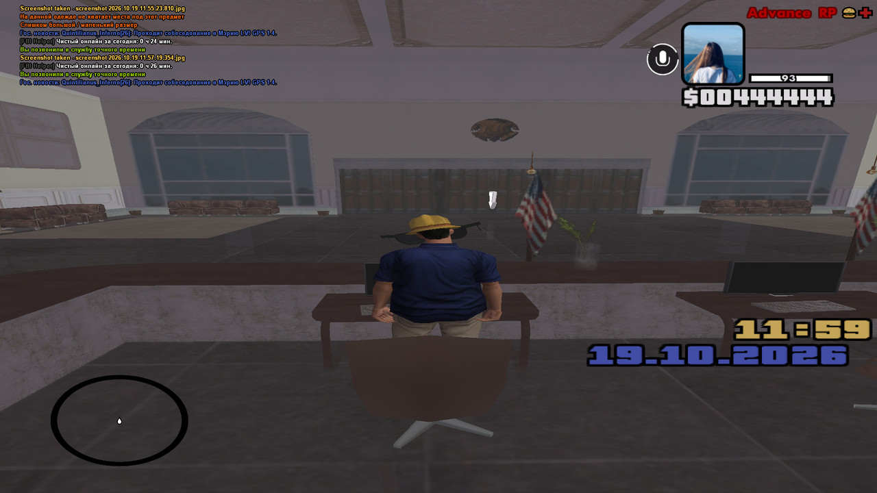 screenshot 2026 10 19 11 59 57 898