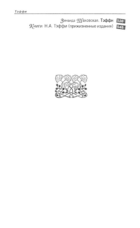 p0011