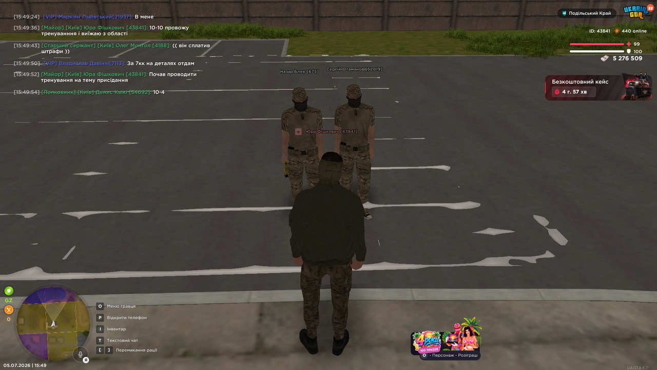 Grand Theft Auto San Andreas Screenshot 2026 07 05 15 49 57 34
