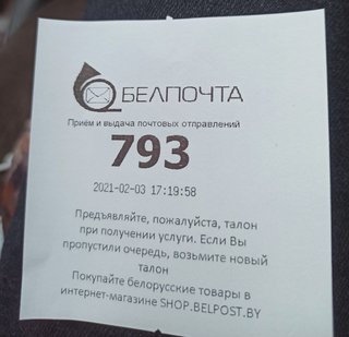 IMG-20210203-172056