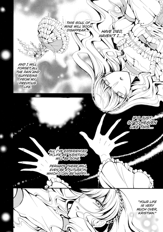 The Duke's Daughter Tiaresia Takes Revenge - c001 (v01) - p006 [web] [Manga UP!] [Oak]