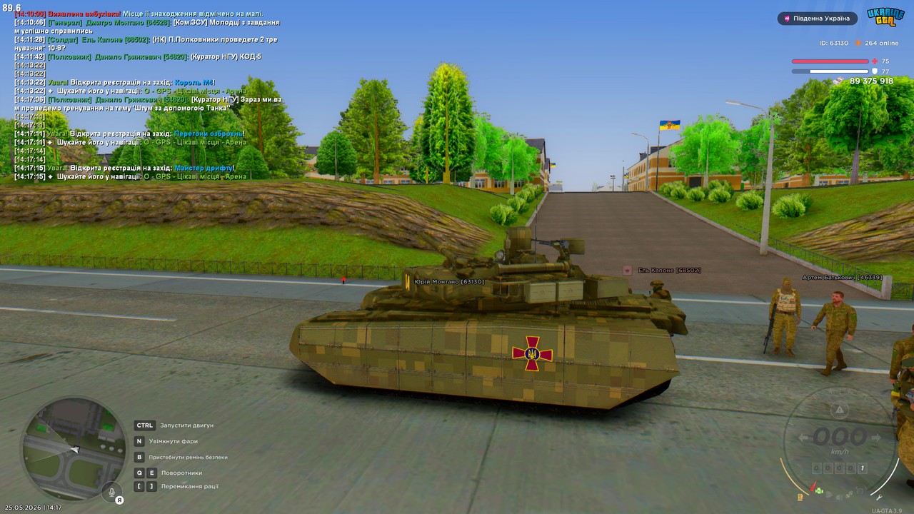 Grand Theft Auto San Andreas Screenshot 2026 05 25 14 17 20 65