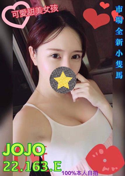 全套外約