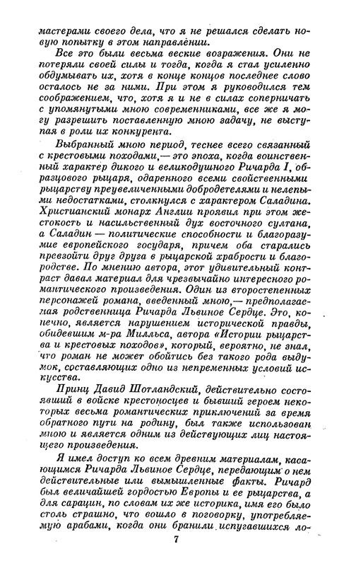 p0011