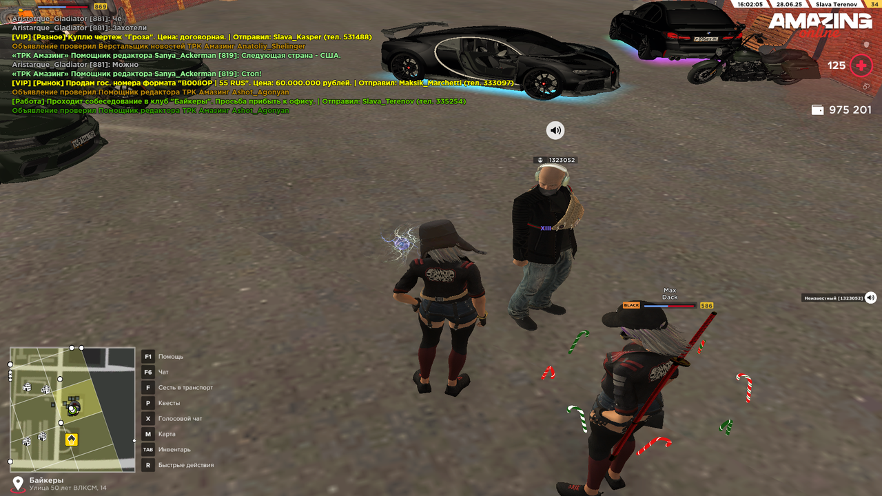 Снимок экрана (389)