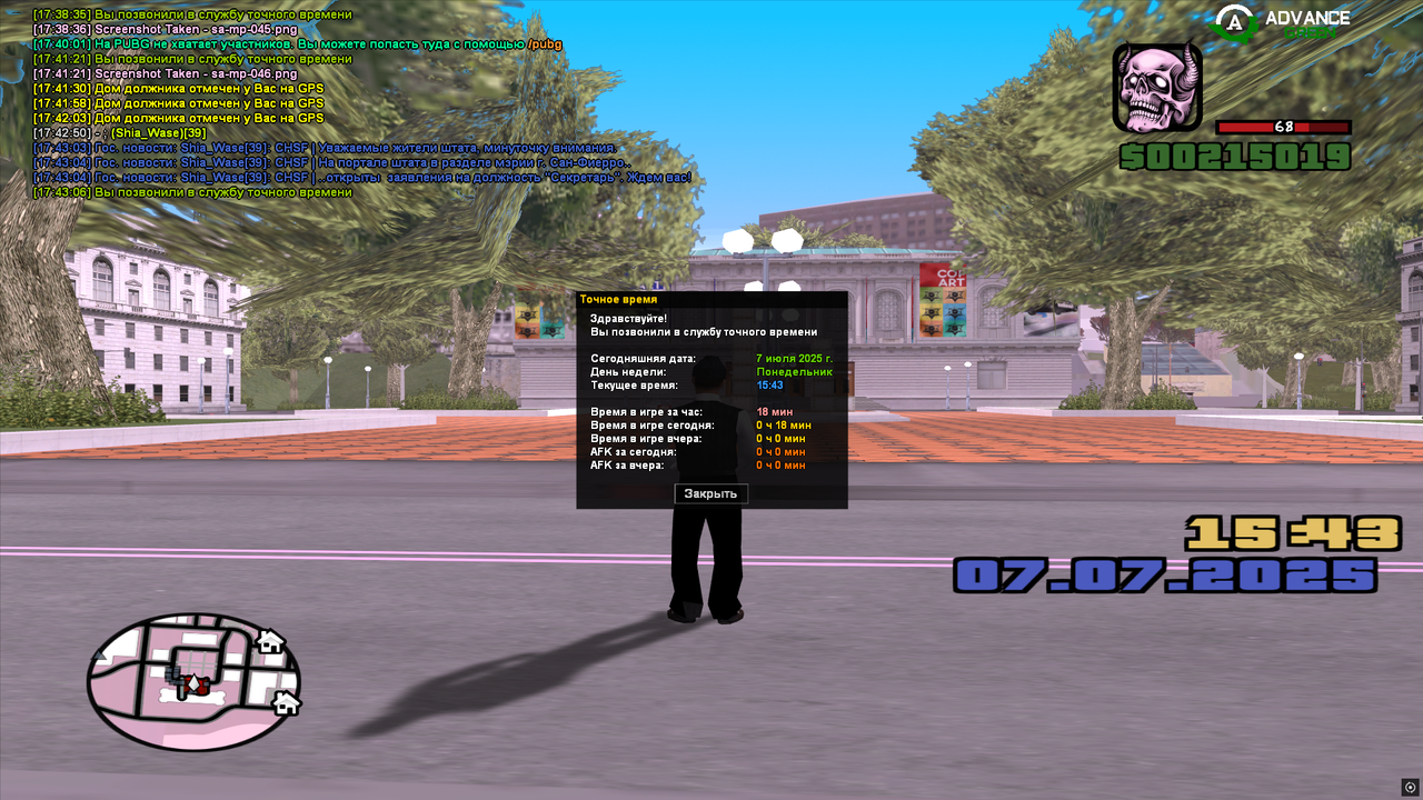 понедельник гос (4)