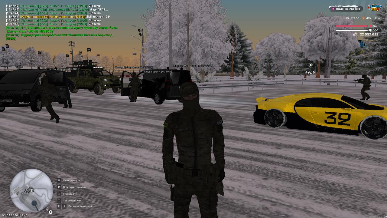 Знімок екрана (121)