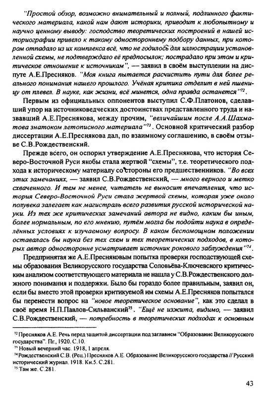 1870-1929-2002-page-0044