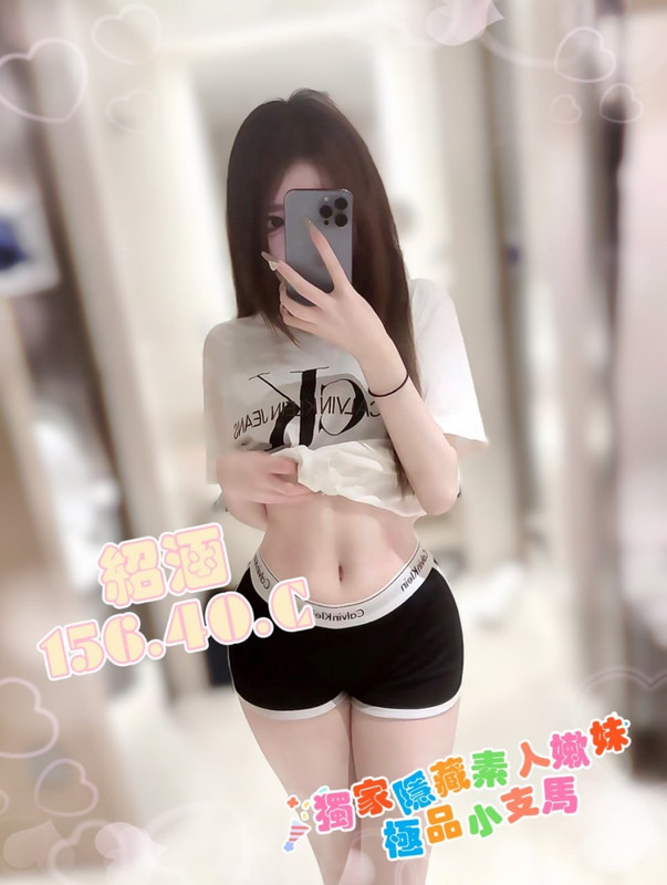 台北妹報班