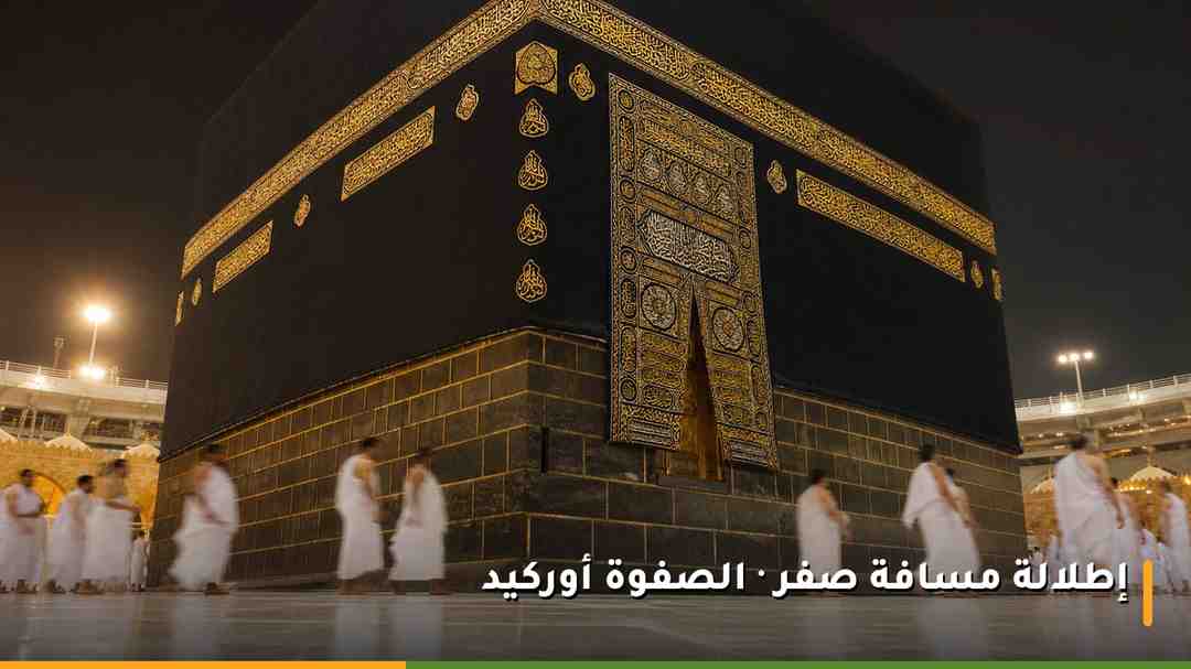 منظر قريب جدًا للكعبة المشرفة بكسوتها السوداء من غرفة في فندق الصفوة أوركيد بمكة