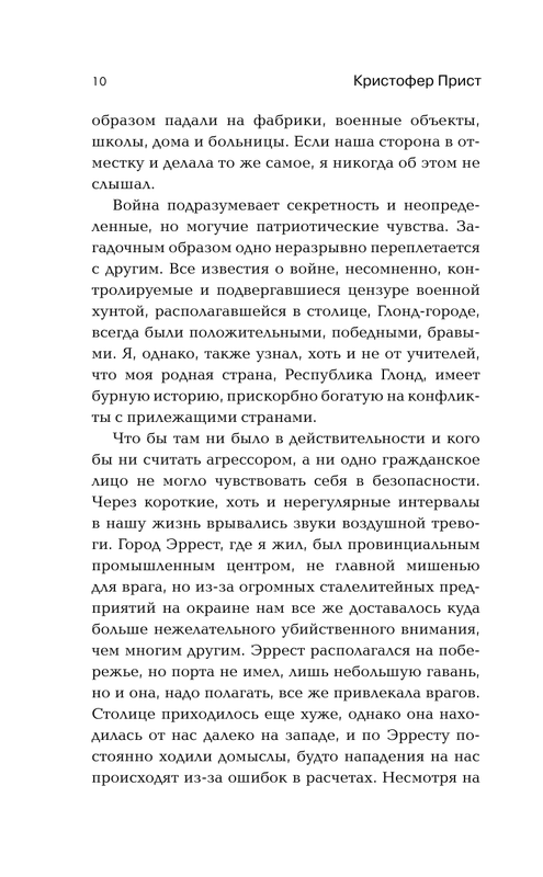 ASE000000000850325-10