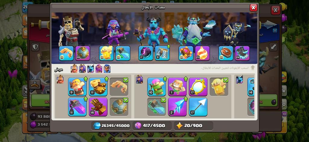 TH15 starter account - متجر موثوق