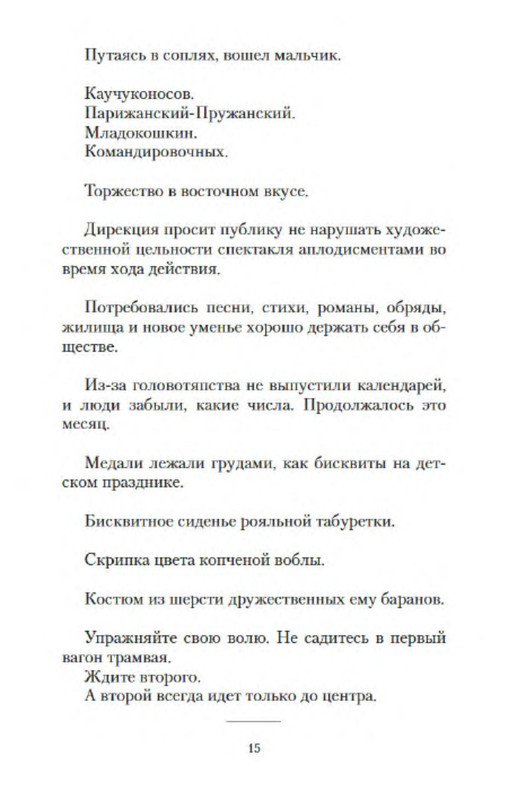 p0013